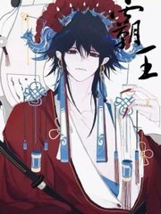 小黄人桃花源
